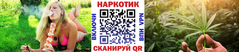 Как найти закладки Кумертау ГАШИШ  Каннабис  Cocaine  Амфетамин  Меф 