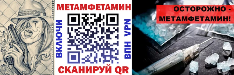 blacksprut ссылка  площадка состав  Amphetamine 97%  Кумертау 
