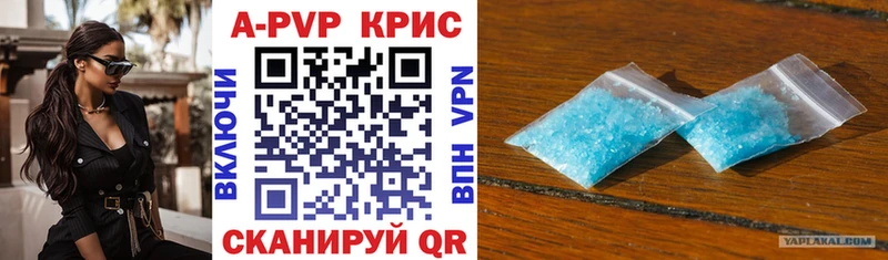 дарк нет какой сайт купить сайты Кумертау Alpha PVP Crystall