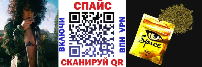 Бутират оксибутират  дарнет шоп  Кумертау 