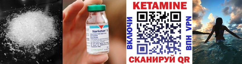Кетамин VHQ  KRAKEN как зайти  Кумертау 