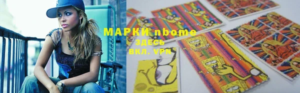 дистиллят марихуана Краснотурьинск