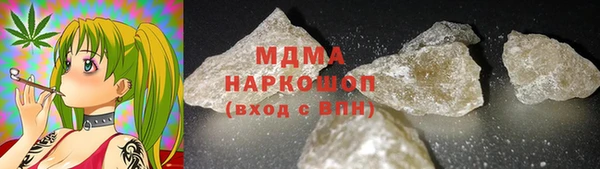 амфетамин Красноперекопск