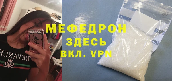 mdpv Кулебаки