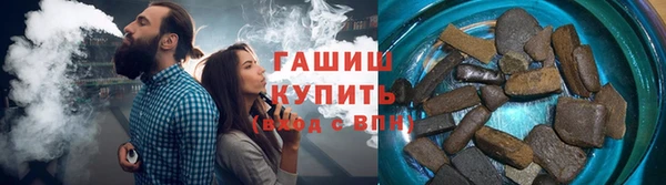 амфетамин Красноперекопск