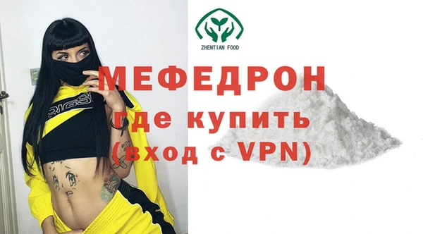 каннабис Краснослободск