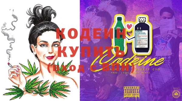 мефедрон мука Куйбышев