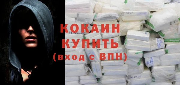 амфетамин Красноперекопск