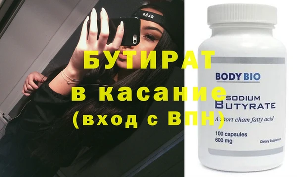 mdpv Кулебаки