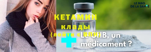 амфетамин Красноперекопск