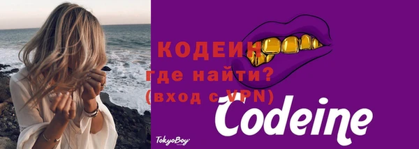 каннабис Краснослободск