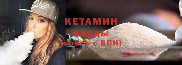 мефедрон мука Куйбышев