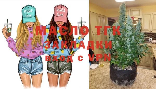 мефедрон мука Куйбышев