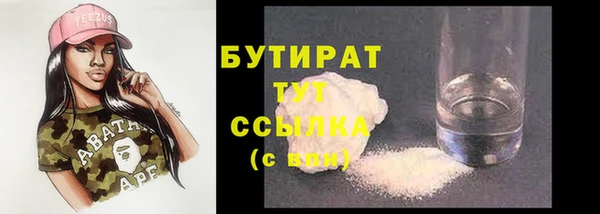 PSILOCYBIN Костерёво