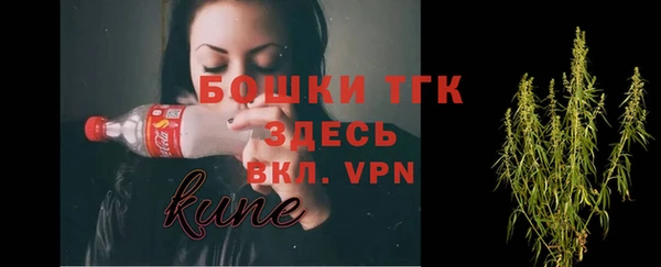 мефедрон мука Куйбышев