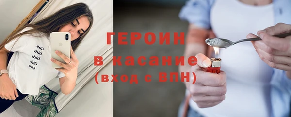 амфетамин Красноперекопск