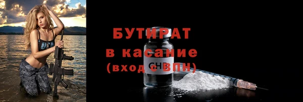 каннабис Краснослободск