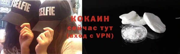 дистиллят марихуана Краснотурьинск