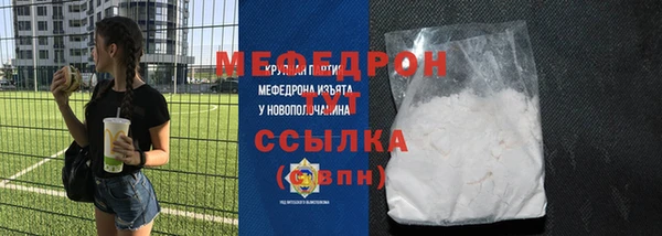 каннабис Краснослободск