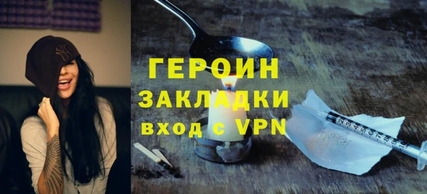 дистиллят марихуана Краснотурьинск