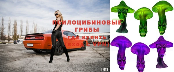 амфетамин Красноперекопск