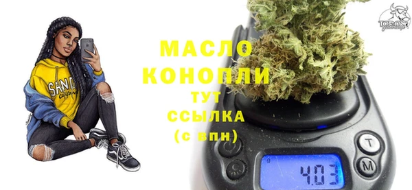 дистиллят марихуана Краснотурьинск