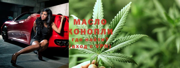 мефедрон мука Куйбышев