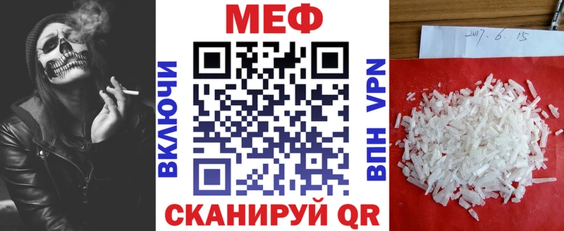 KRAKEN вход  Кумертау  МЕФ mephedrone 