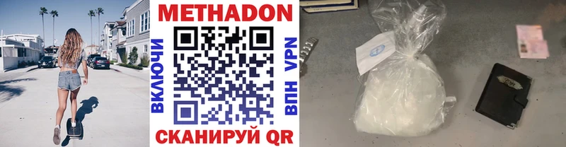 OMG ссылки  Кумертау  МЕТАДОН кристалл 